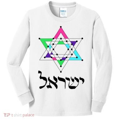 Israel Star Of David Sacred Geometry Kids Long Sleeve Shirt