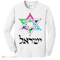 Israel Star Of David Sacred Geometry Kids Long Sleeve Shirt thumb 0