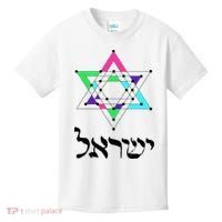 Israel Star Of David Sacred Geometry Kids T-Shirt thumb 0