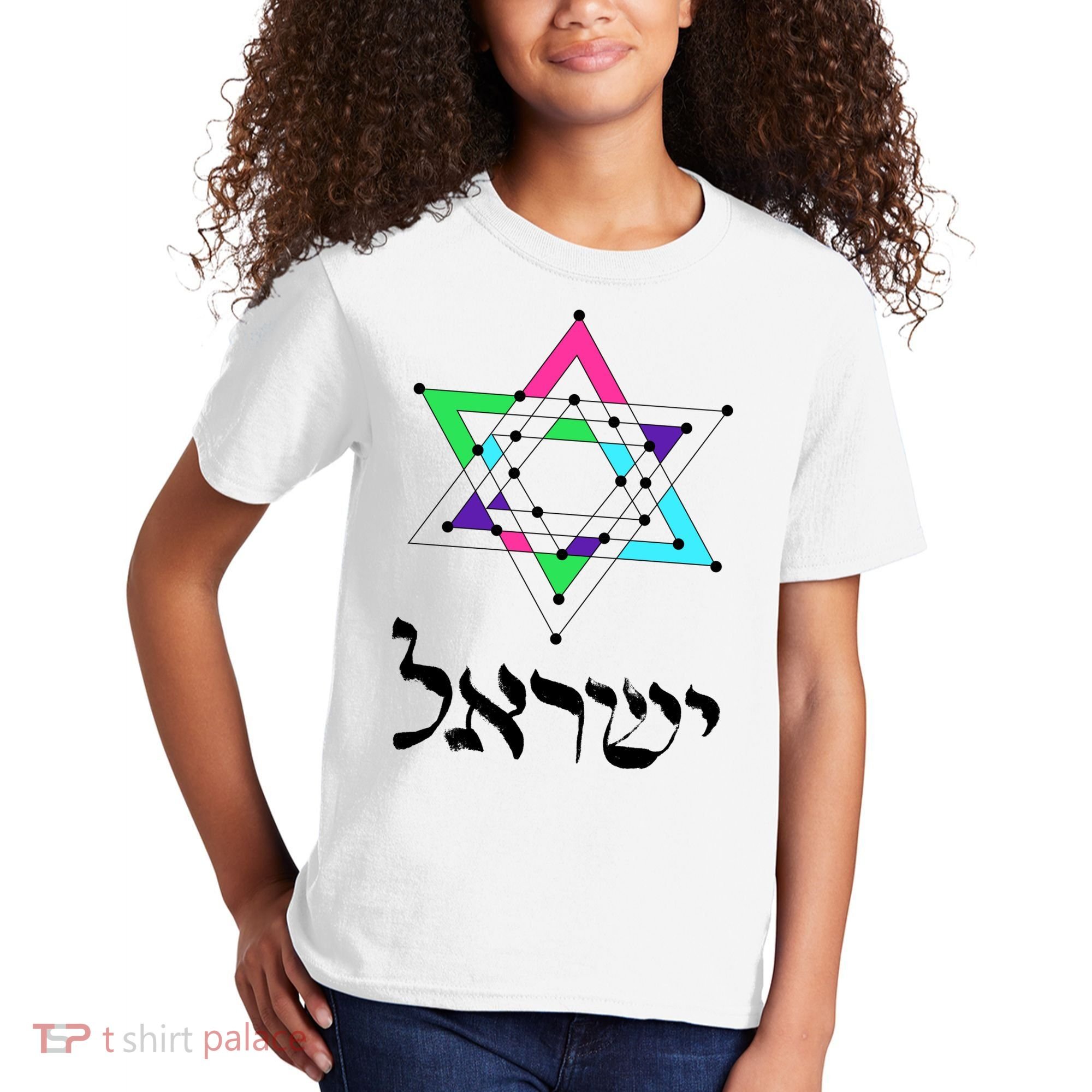 Israel Star Of David Sacred Geometry Kids T-Shirt