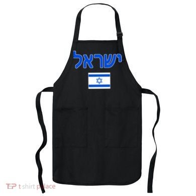 Israeli Flag Israel Apron