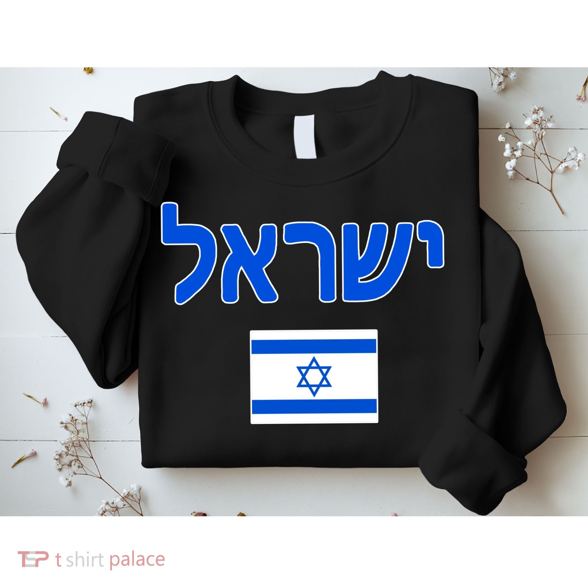 Israeli Flag Israel Sweatshirt
