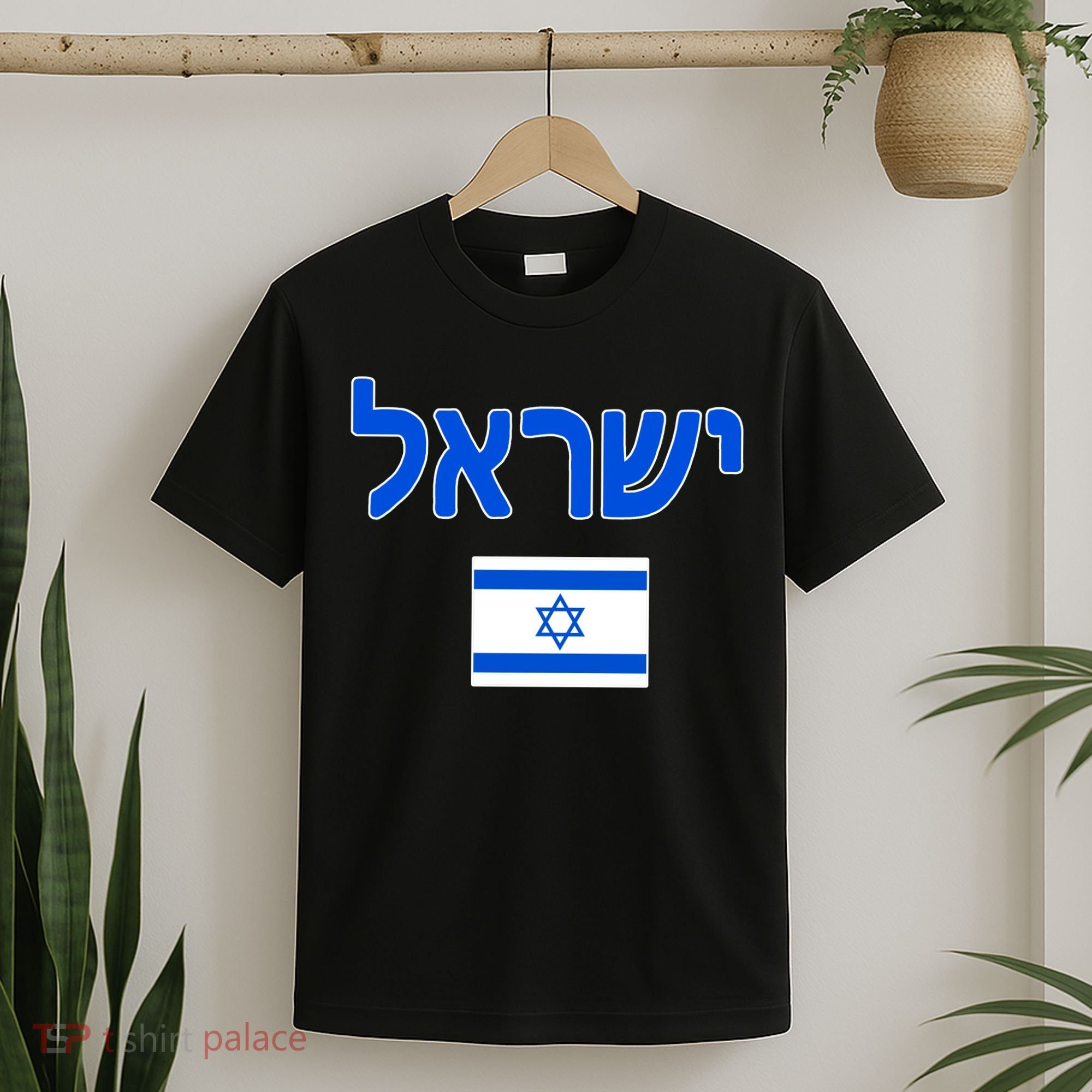 Israeli Flag Israel T-Shirt