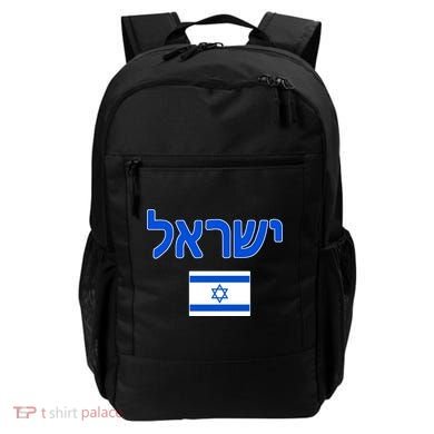 Israeli Flag Israel Backpack