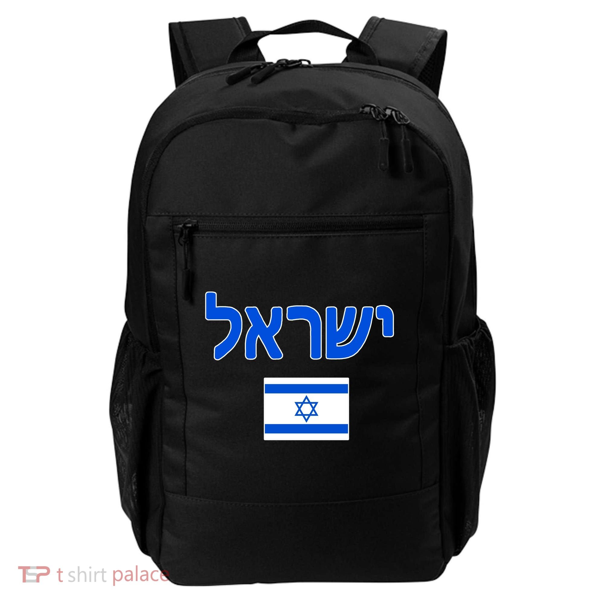 Israeli Flag Israel Backpack