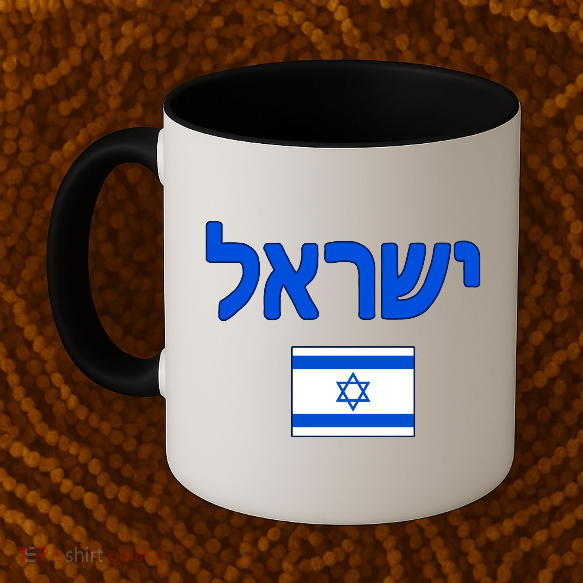Israeli Flag Israel Coffee Mug