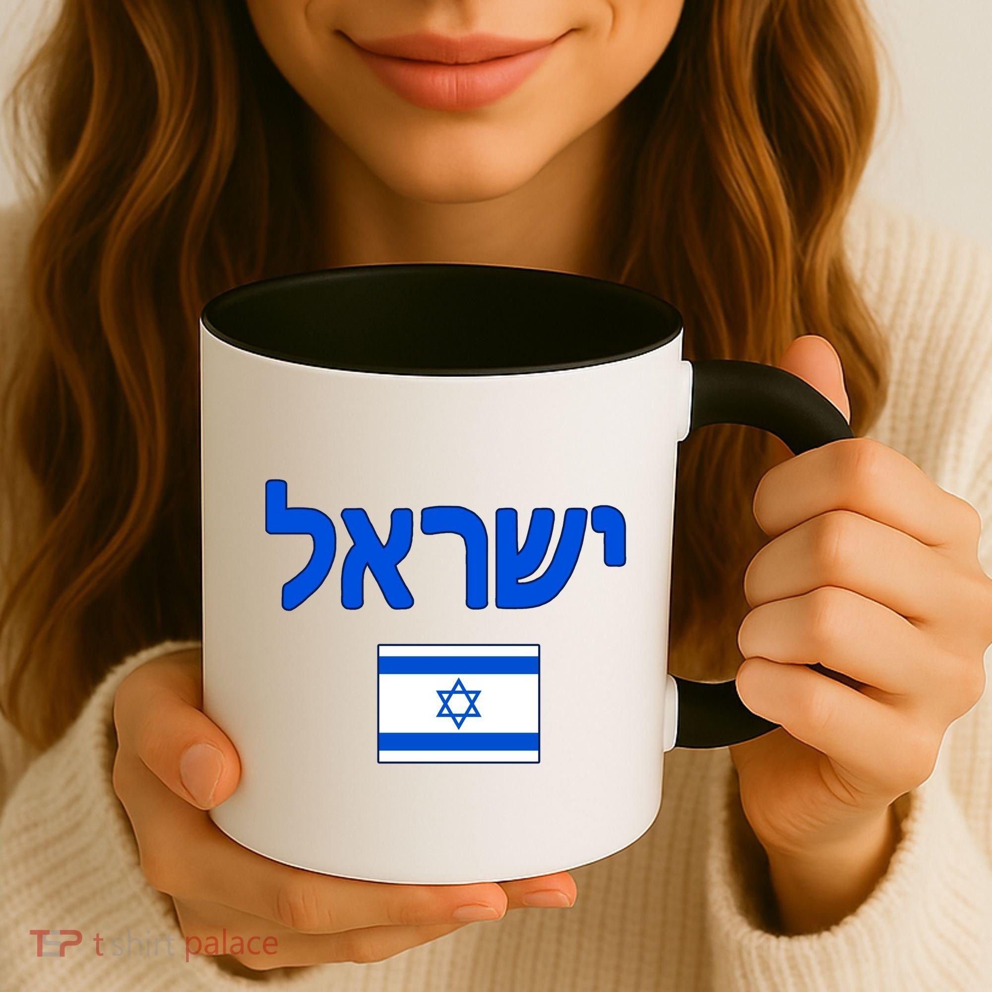 Israeli Flag Israel Coffee Mug