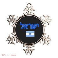 Israeli Flag Israel Ornament thumb 0