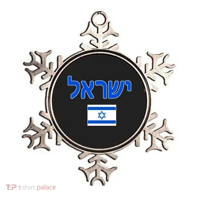 Israeli Flag Israel Ornament