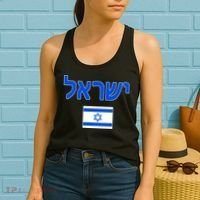 Israeli Flag Israel Women's Tank Top thumb 2