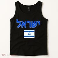 Israeli Flag Israel Tank Top thumb 2