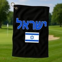 Israeli Flag Israel Golf Towel thumb 1