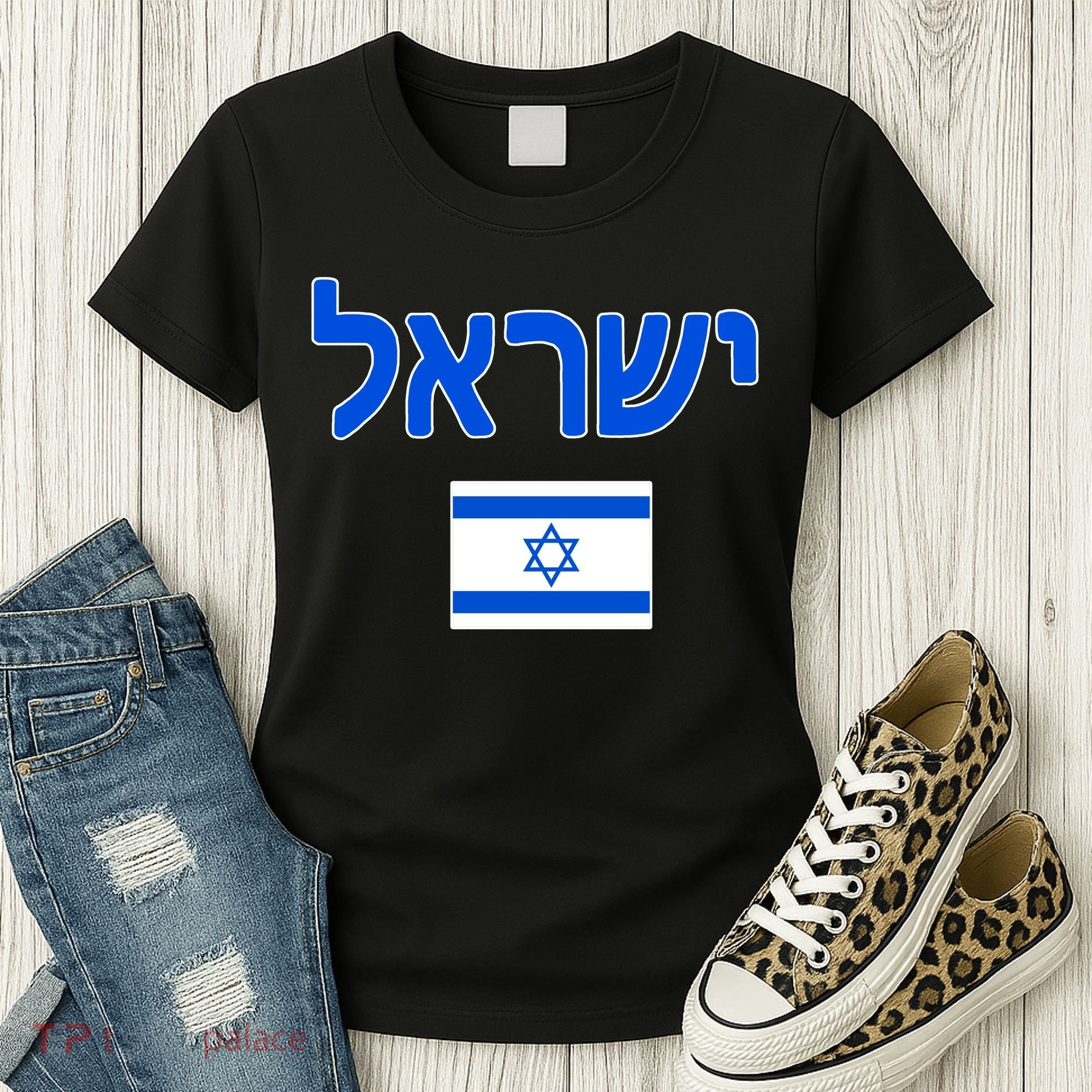 Israeli Flag Israel Women's T-Shirt