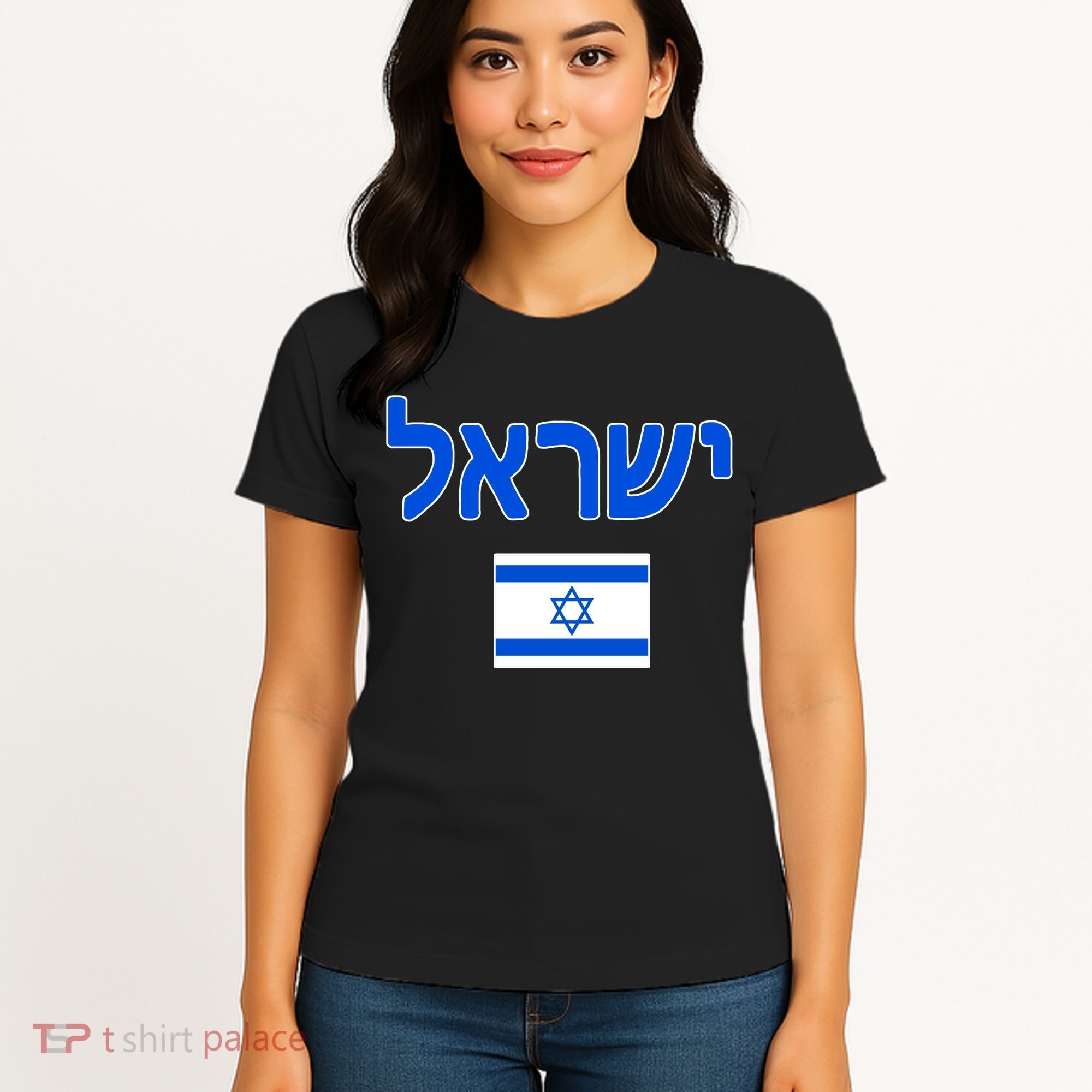 Israeli Flag Israel Women's T-Shirt