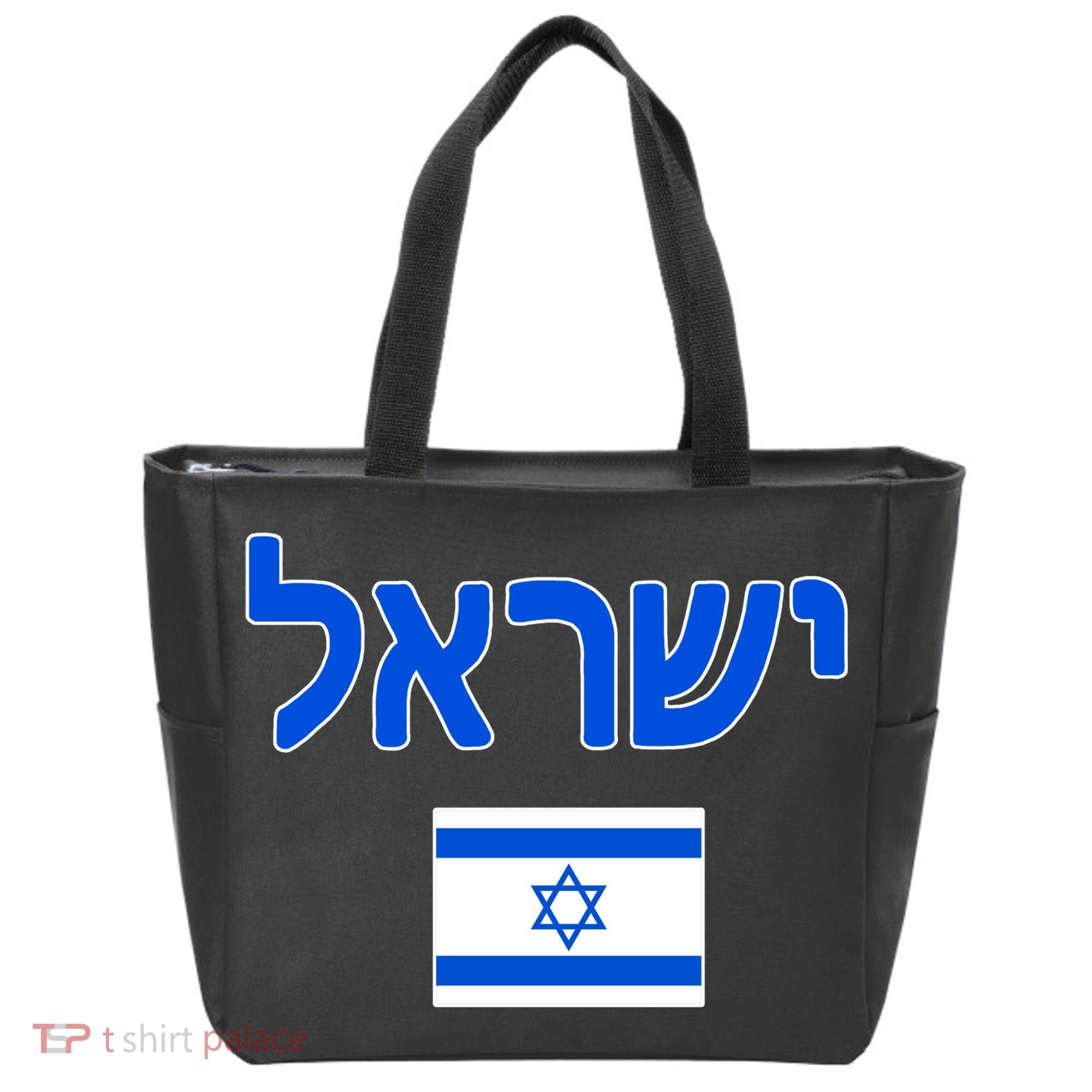 Israeli Flag Israel Tote Bag