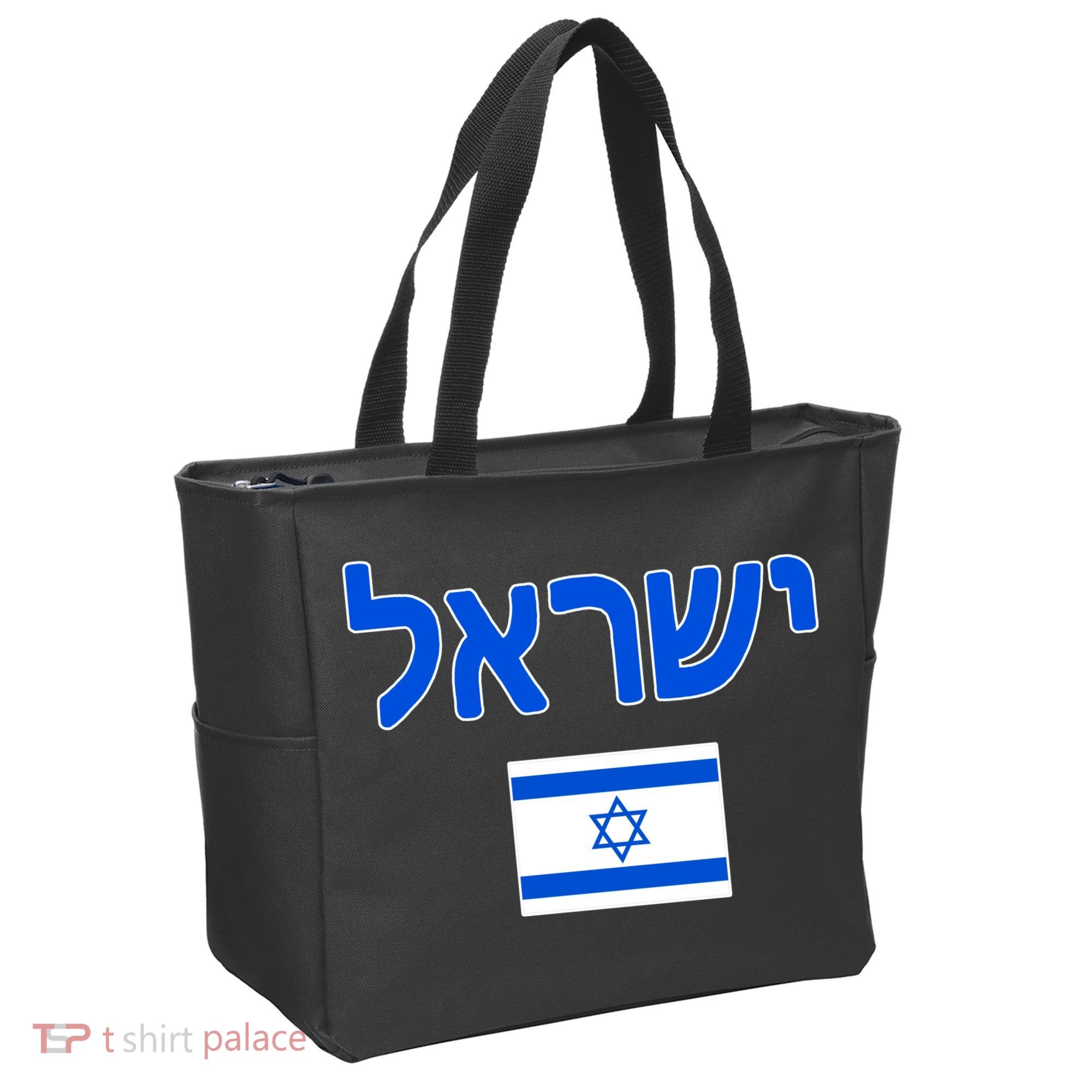 Israeli Flag Israel Tote Bag
