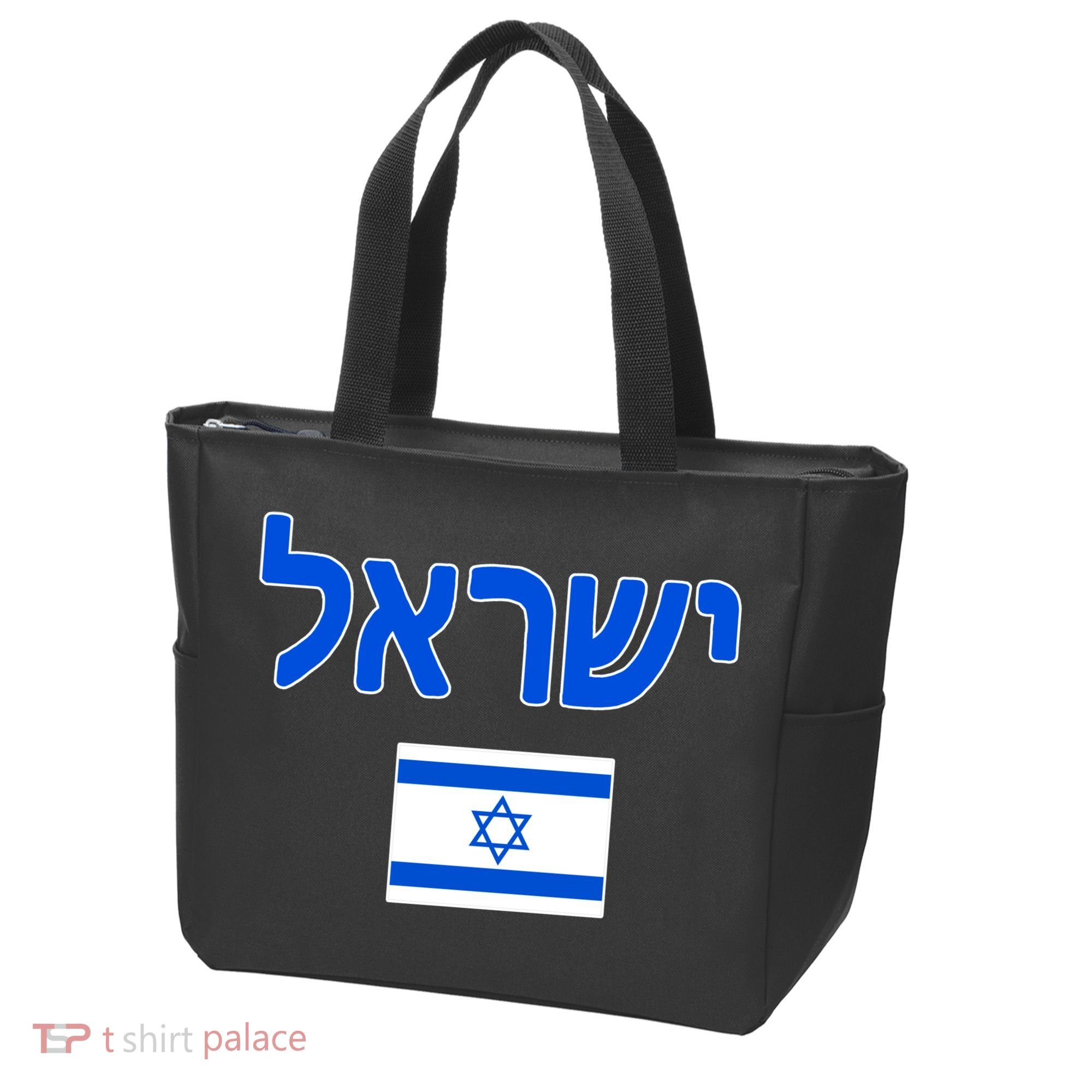 Israeli Flag Israel Tote Bag