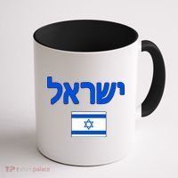 Israeli Flag Israel Country Coffee Mug thumb 1