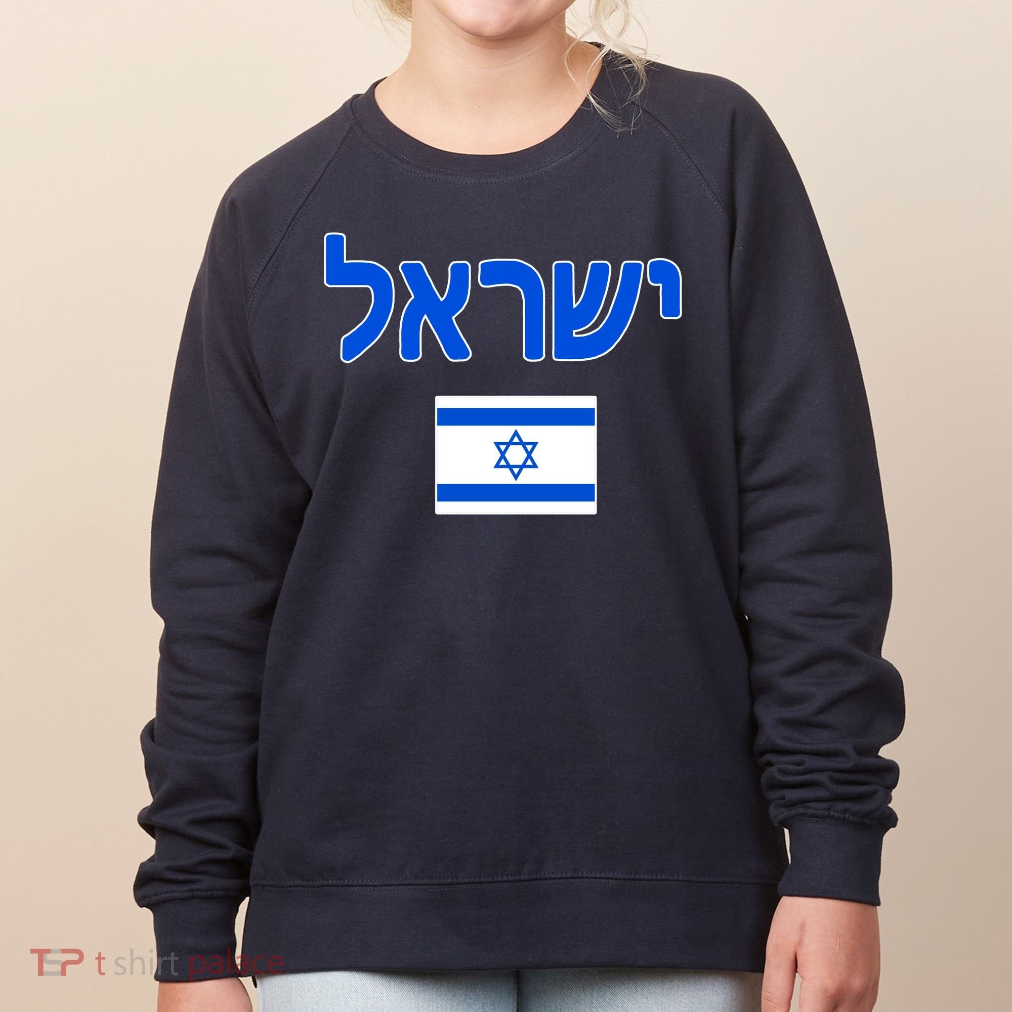 Israeli Flag Israel Country Women's Sweatshirt