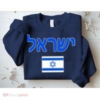Israeli Flag Israel Country Sweatshirt thumb 2