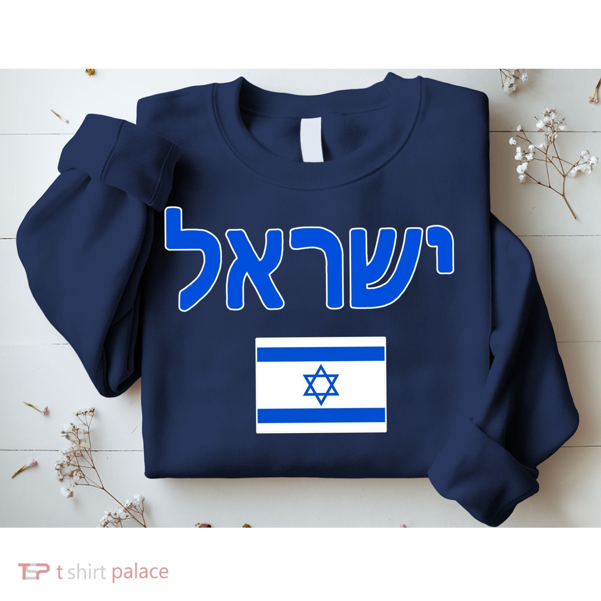 Israeli Flag Israel Country Sweatshirt