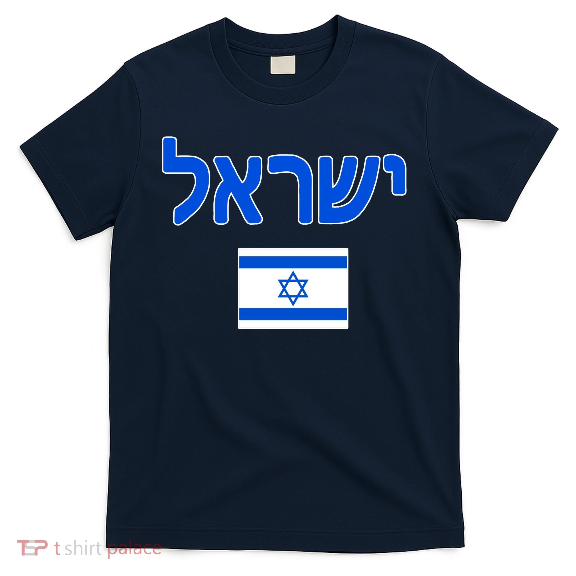 Israeli Flag Israel Country T-Shirt