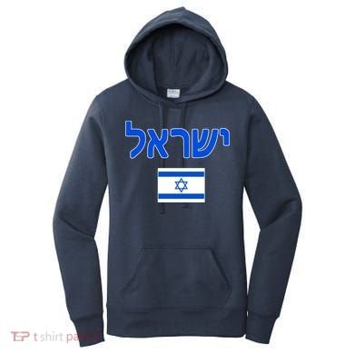 Israeli Flag Israel Country Women's Hoodie