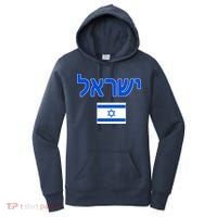 Israeli Flag Israel Country Women's Hoodie thumb 0