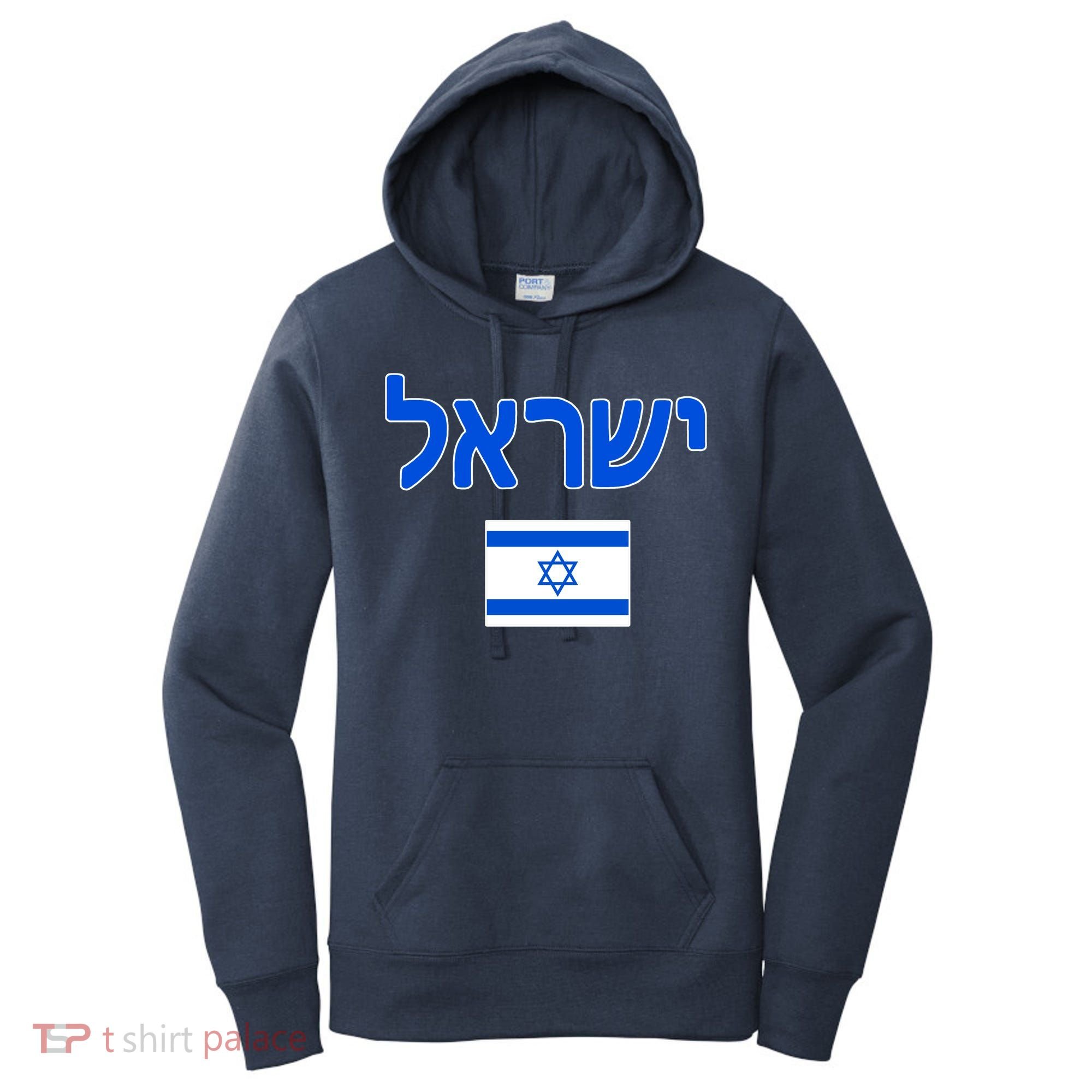 Israeli Flag Israel Country Women's Hoodie