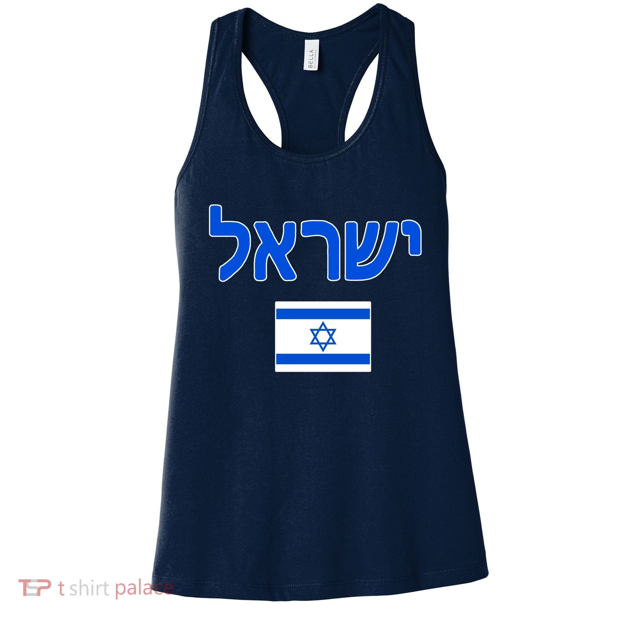 Israeli Flag Israel Country Women's Tank Top