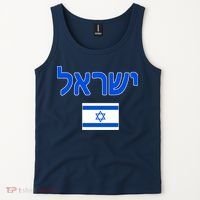 Israeli Flag Israel Country Tank Top thumb 2