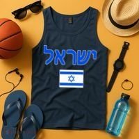 Israeli Flag Israel Country Tank Top thumb 4