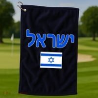 Israeli Flag Israel Country Golf Towel thumb 1