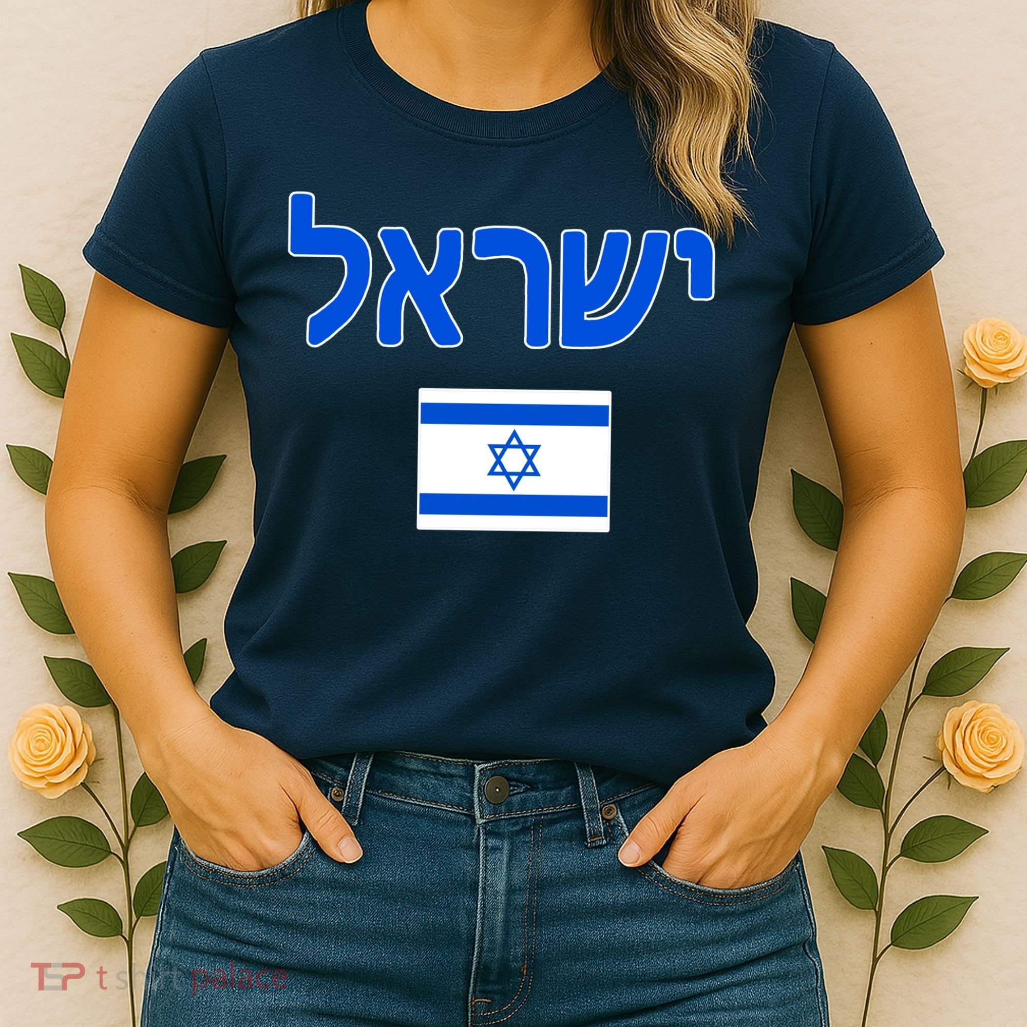 Israeli Flag Israel Country Women's T-Shirt