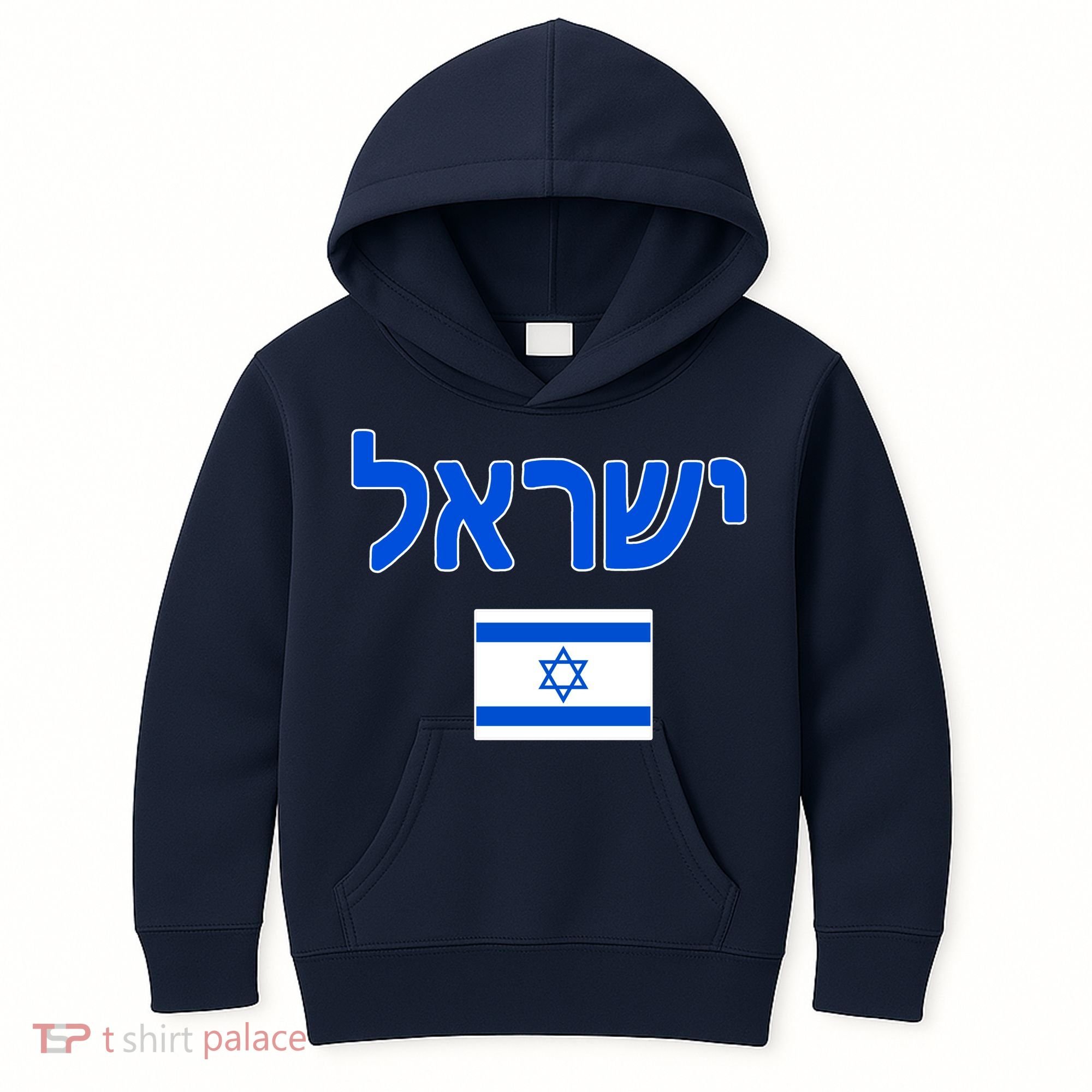 Israeli Flag Israel Country Kids Hoodie