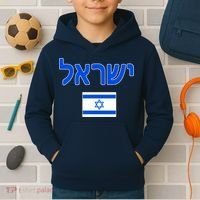 Israeli Flag Israel Country Kids Hoodie thumb 2