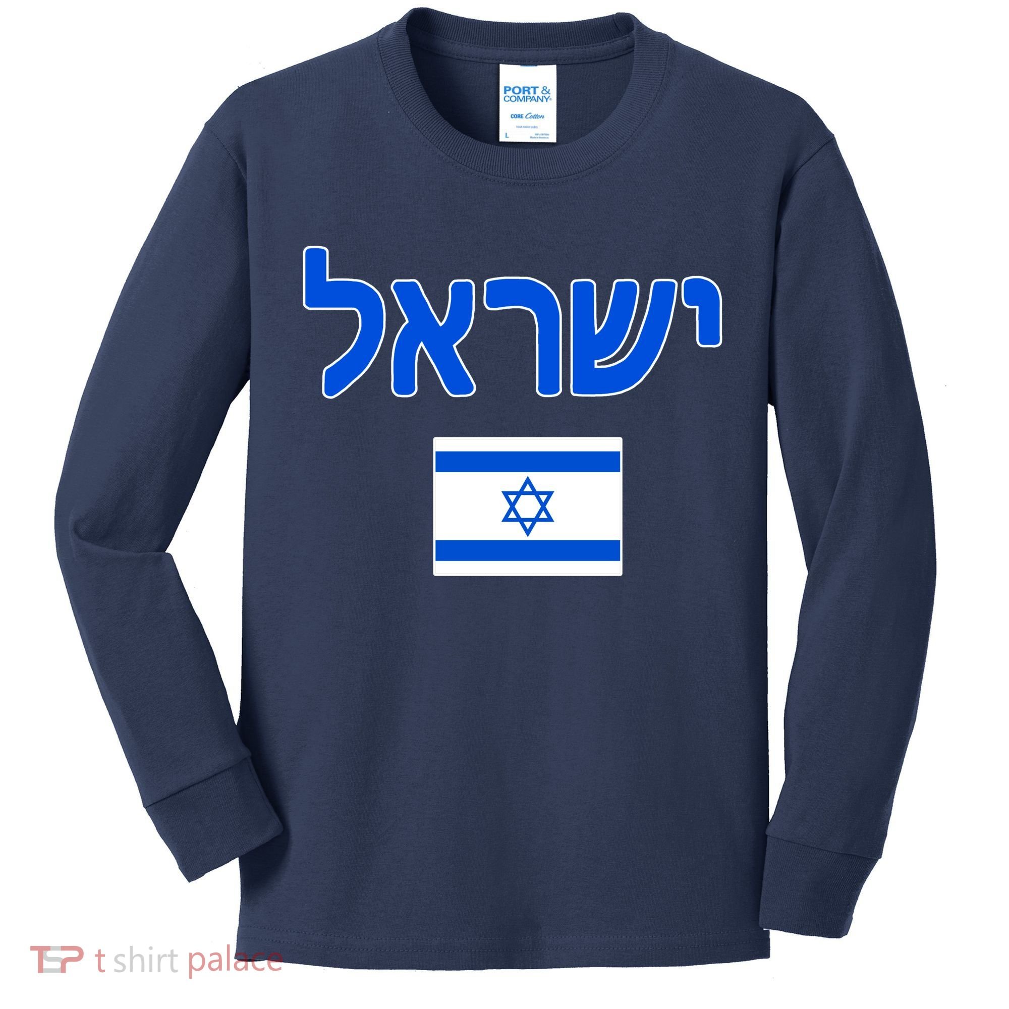 Israeli Flag Israel Country Kids Long Sleeve Shirt
