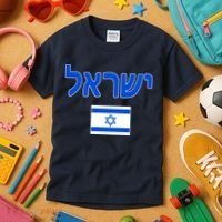 Israeli Flag Israel Country Kids T-Shirt thumb 3