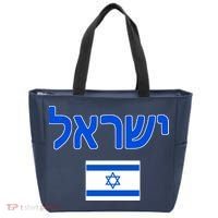 Israeli Flag Israel Country Tote Bag thumb 0