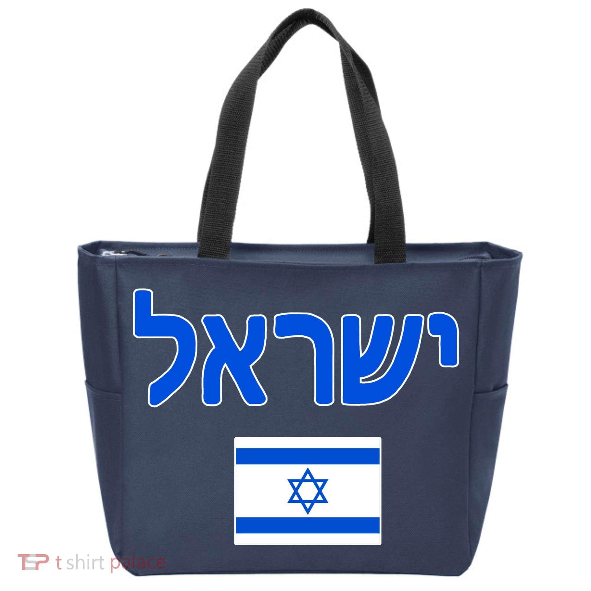 Israeli Flag Israel Country Tote Bag