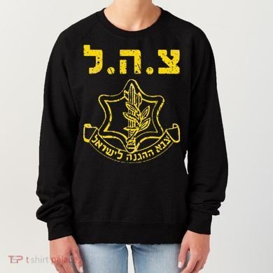 IDF Support Tzahal Tees Israel Defense Forces Women's Sweatshirt