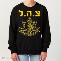 IDF Support Tzahal Tees Israel Defense Forces Women's Sweatshirt thumb 0