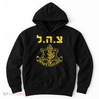 IDF Support Tzahal Tees Israel Defense Forces Hoodie thumb 0