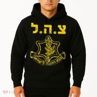 IDF Support Tzahal Tees Israel Defense Forces Hoodie thumb 2