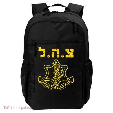 IDF Support Tzahal Tees Israel Defense Forces Backpack