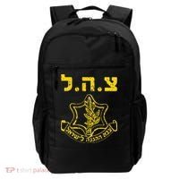 IDF Support Tzahal Tees Israel Defense Forces Backpack thumb 0