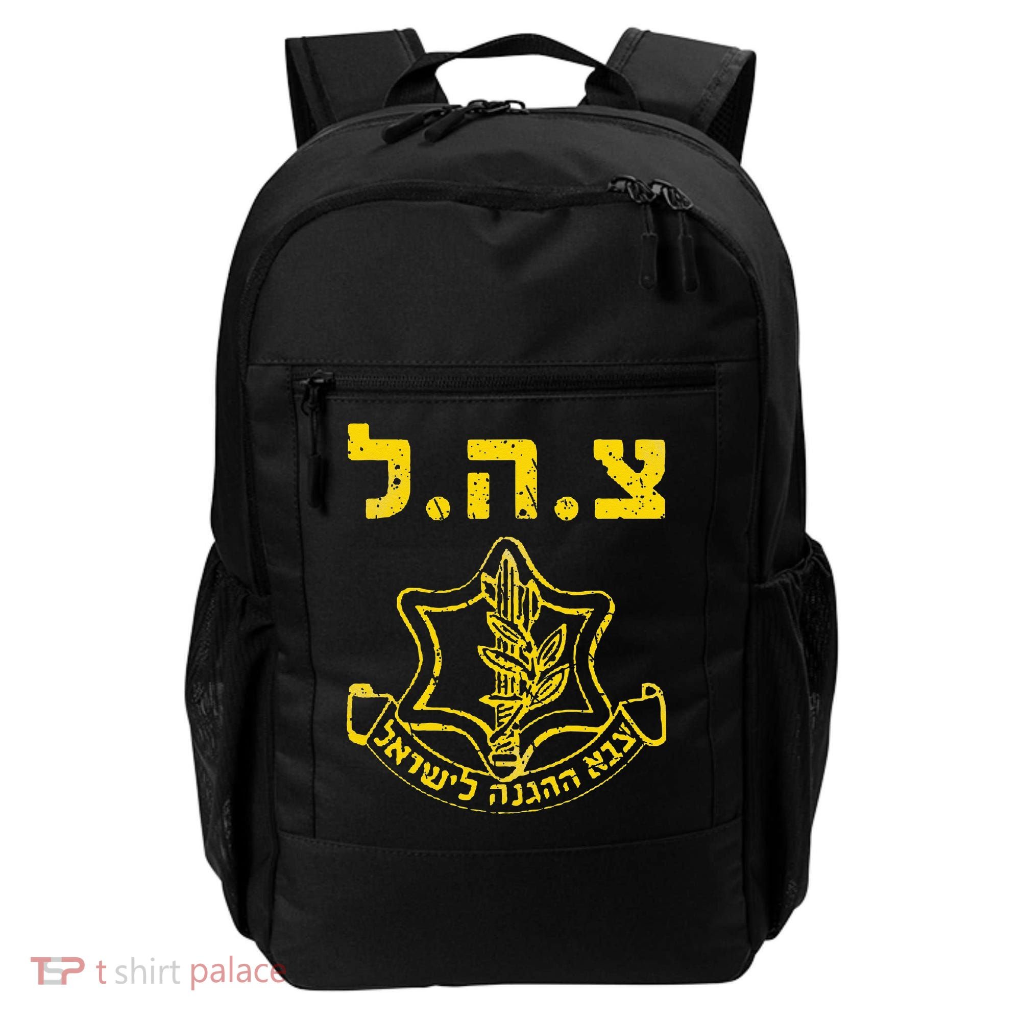 IDF Support Tzahal Tees Israel Defense Forces Backpack