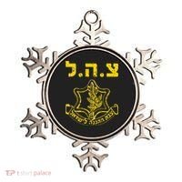 IDF Support Tzahal Tees Israel Defense Forces Ornament thumb 0