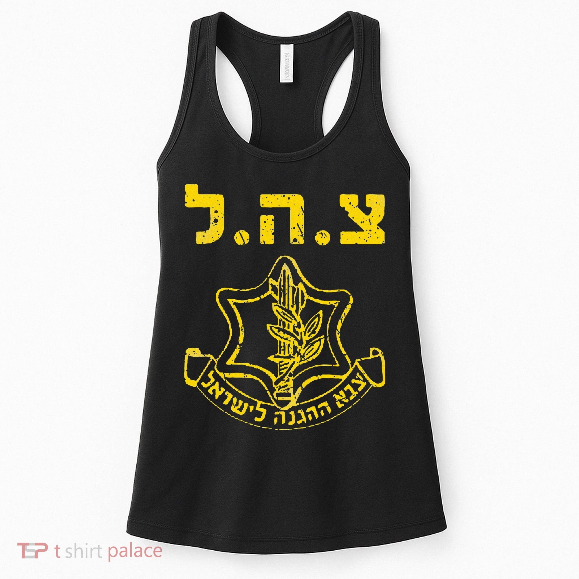 IDF Support Tzahal Tees Israel Defense Forces Women's Tank Top