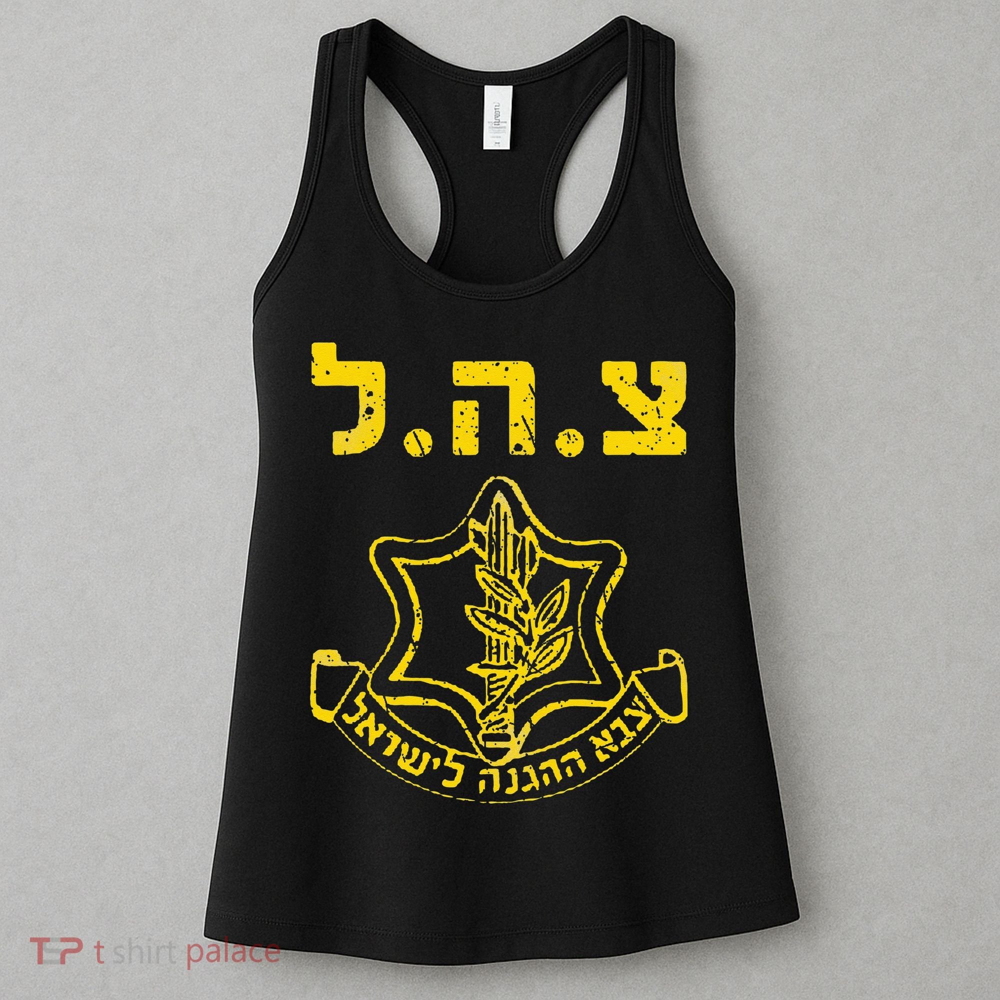 IDF Support Tzahal Tees Israel Defense Forces Women's Tank Top